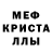 Амфетамин 97% Bgercuk