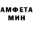Метамфетамин Methamphetamine evistek