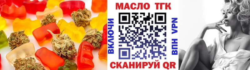 цена наркотик  МЕГА как войти  Canna-Cookies марихуана  Орск 
