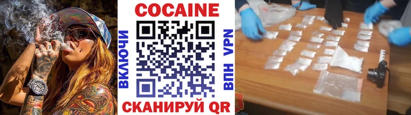 купить наркотик  Орск  Кокаин Колумбийский 