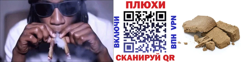 Гашиш гарик Орск