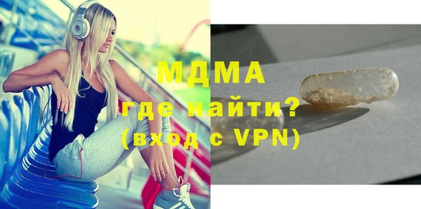 МДМА Волоколамск