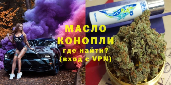 соль ск Сясьстрой