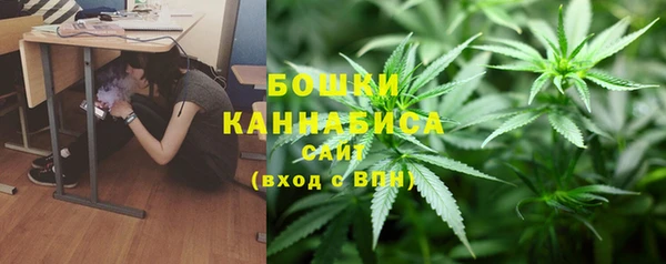 МДМА Волоколамск