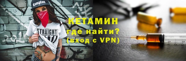 мефедрон Ступино