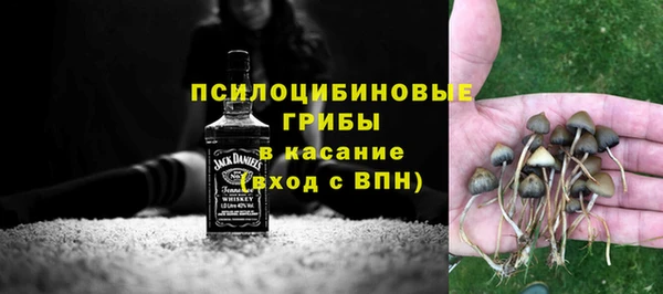 герыч Володарск