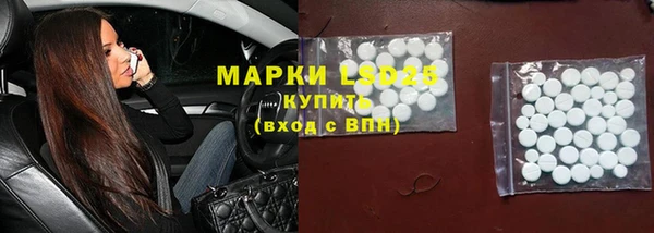 МДМА Волоколамск