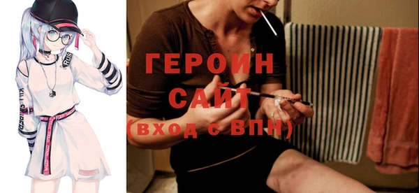 герыч Володарск