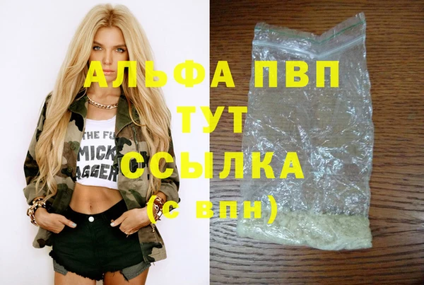 герыч Володарск