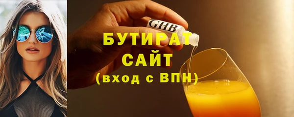 МДМА Волоколамск