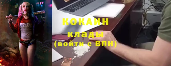 мефедрон Ступино