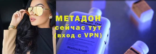 МДМА Волоколамск