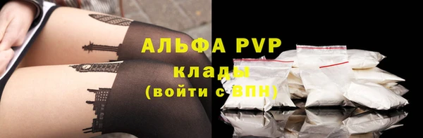 гашиш Струнино