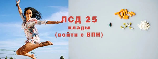 МДМА Волоколамск