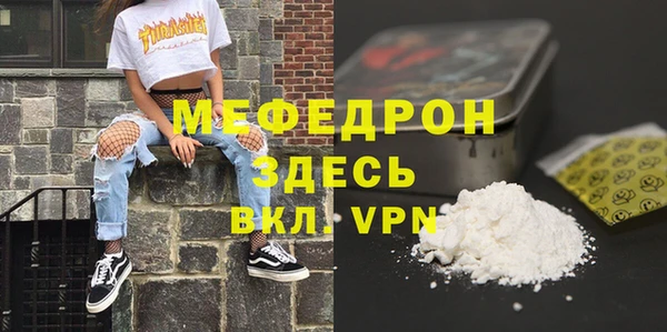 герыч Володарск