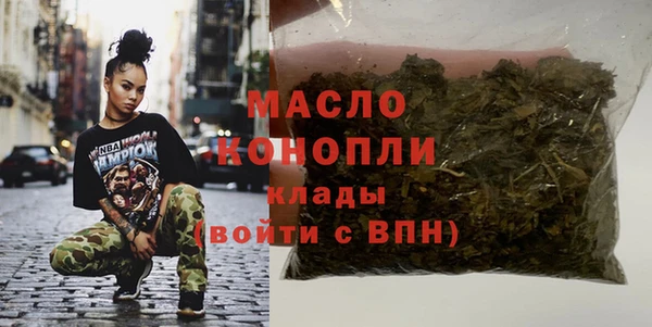 меф VHQ Тавда