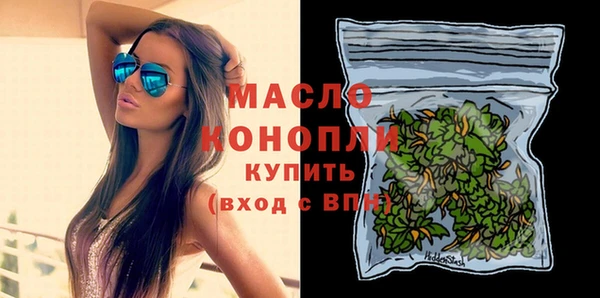 гашиш Струнино