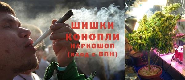 МДМА Волоколамск