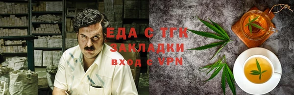 герыч Володарск