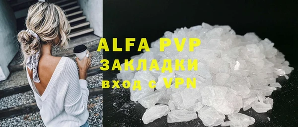 герыч Володарск