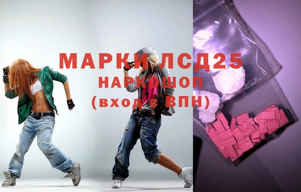 герыч Володарск