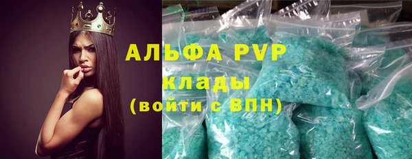 МДМА Волоколамск