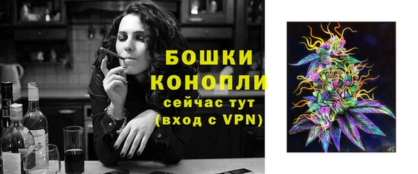 герыч Володарск