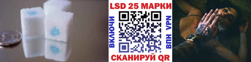 Лсд 25 экстази ecstasy  Орск 