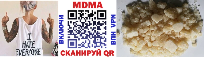 МДМА молли  Орск 