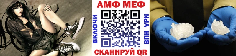 МЕТАМФЕТАМИН кристалл  купить наркотики цена  Орск 