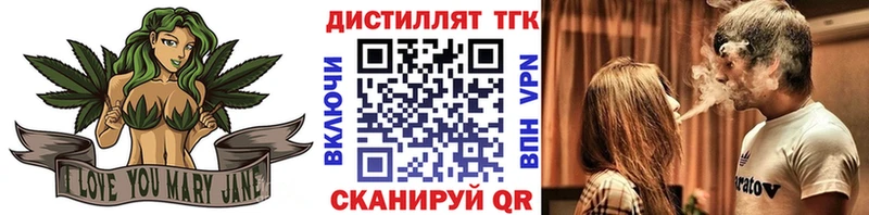 где можно купить наркотик  Орск  Дистиллят ТГК гашишное масло 