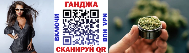 как найти закладки Орск Бошки марихуана AK-47